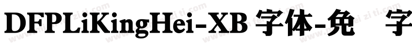 DFPLiKingHei-XB 字体字体转换
